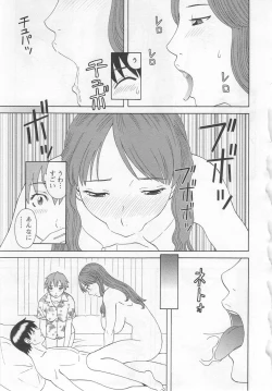 Page 132 of Gokuraku Ladies Noumitsu Hen | Paradise Ladies Vol. 7