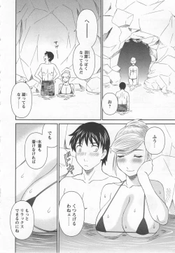 Page 33 of Gokuraku Ladies Noumitsu Hen | Paradise Ladies Vol. 7