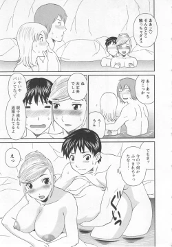 Page 40 of Gokuraku Ladies Noumitsu Hen | Paradise Ladies Vol. 7