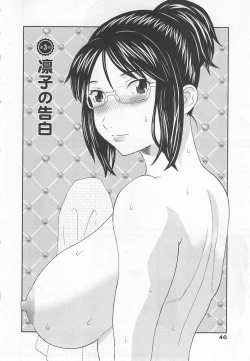 Page 47 of Gokuraku Ladies Noumitsu Hen | Paradise Ladies Vol. 7