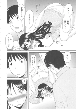 Page 57 of Gokuraku Ladies Kan'in Hen | Paradise Ladies Vol. 8