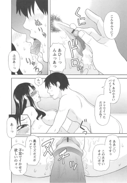 Page 61 of Gokuraku Ladies Kan'in Hen | Paradise Ladies Vol. 8