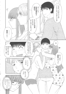 Page 71 of Gokuraku Ladies Kan'in Hen | Paradise Ladies Vol. 8