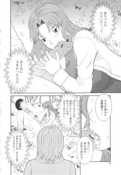 Page 9 of Gokuraku Ladies Kan'in Hen | Paradise Ladies Vol. 8