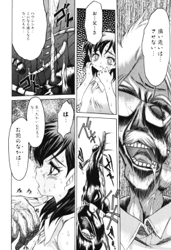 Page 115 of Onnanoko no Shiru - Girls' Juice