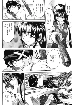 Page 131 of Onnanoko no Shiru - Girls' Juice