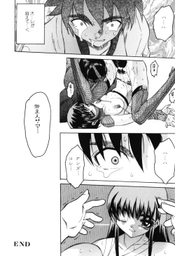 Page 141 of Onnanoko no Shiru - Girls' Juice