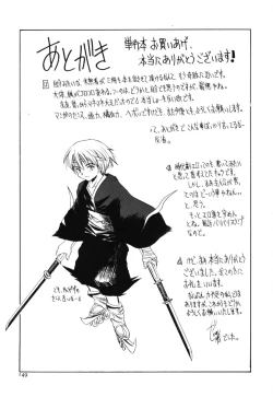 Page 150 of Onnanoko no Shiru - Girls' Juice