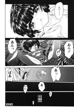 Page 71 of Onnanoko no Shiru - Girls' Juice