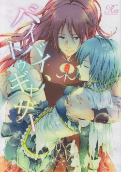 Page 1 of Bye Bye, Together