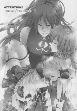 Page 2 of Bye Bye, Together