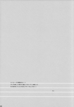 Page 3 of Bye Bye, Together