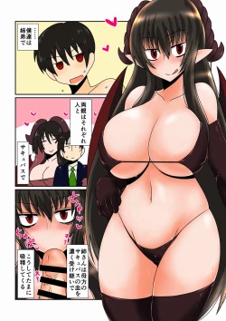 Page 3 of Ane wa Succubus de, Yobai wo Suru.