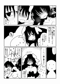 Page 21 of Mahou Shoujo Yumi