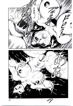 Page 30 of Hadaka Ningyou Ada / Ada The Naked Doll