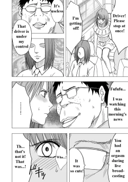 Page 7 of Virgin Idol