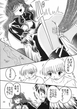 Page 21 of Misaka Team