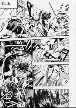 Page 128 of Mekuramashi Zaicchu