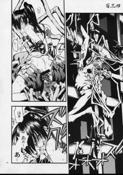 Page 137 of Mekuramashi Zaicchu