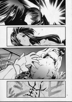 Page 152 of Mekuramashi Zaicchu