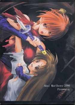 Page 172 of Mekuramashi Zaicchu