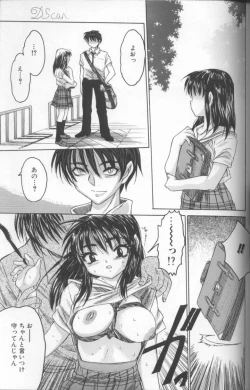 Page 123 of Kimochi II Ana