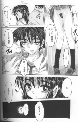 Page 124 of Kimochi II Ana