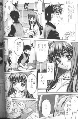 Page 44 of Kimochi II Ana