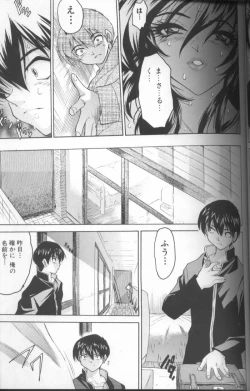 Page 81 of Kimochi II Ana