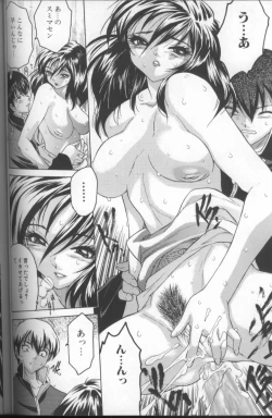 Page 90 of Kimochi II Ana