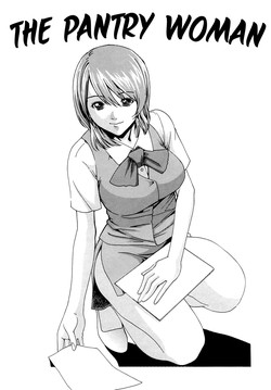 [Haruki] The Pantry Woman [English] {1008scans}
