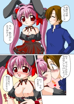 Page 3 of Usashiru Don