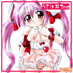 Page 1 of Usashiru Don 2