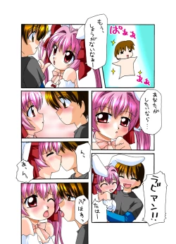 Page 4 of Usashiru Don 2