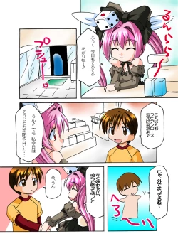 Page 2 of Usashiru Don 3