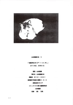 Page 33 of Dying Arnis