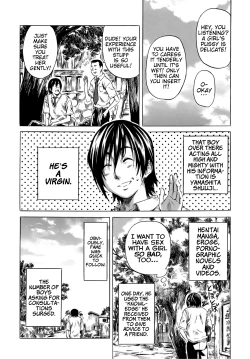 Page 68 of Kimi no Sukina Onnanoko no Katachi | Shape of Your Favorite Girl Ch. 1-5