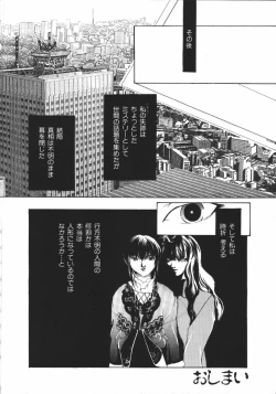 Page 105 of Dear Heart