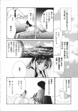 Page 107 of Dear Heart