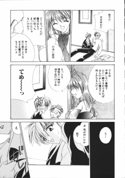 Page 10 of Dear Heart