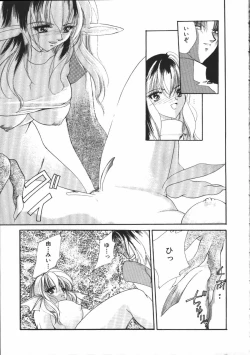 Page 114 of Dear Heart