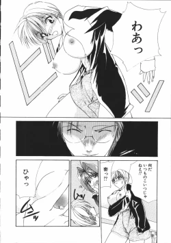 Page 11 of Dear Heart