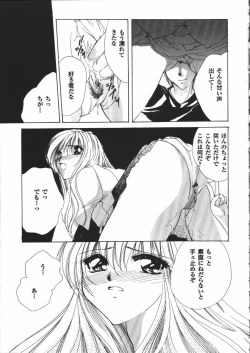 Page 128 of Dear Heart