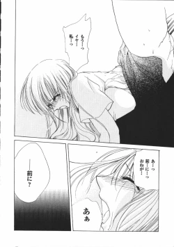 Page 139 of Dear Heart