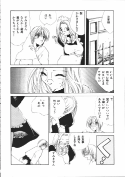 Page 149 of Dear Heart