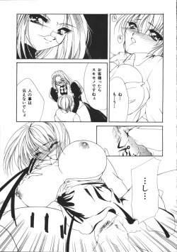 Page 156 of Dear Heart