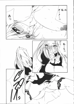 Page 158 of Dear Heart