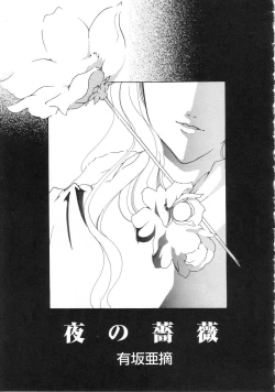 Page 162 of Dear Heart