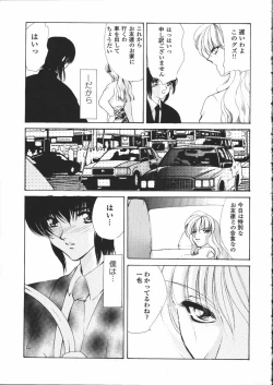 Page 164 of Dear Heart