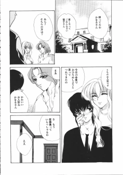 Page 165 of Dear Heart